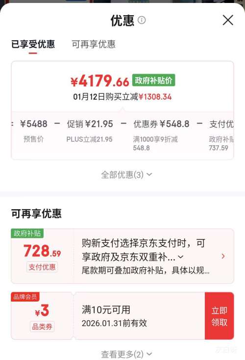 Ԥ�ۡ�PLUS������ ˫����541�� ʮ�ֶԿ��ű��� MR-541WUSPZE�Ż�֤��