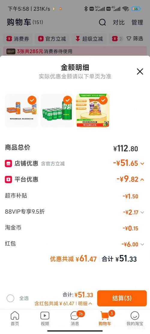 �ɿڿ��� �Ҵ����� 330ml*24���Ż�֤��