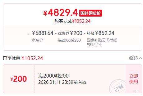 �ٽ��ۣ�TCL T7L Ultra 75Ӣ����� 75T7L Ultra �̶��Ҽ���װһ���Ż�֤��