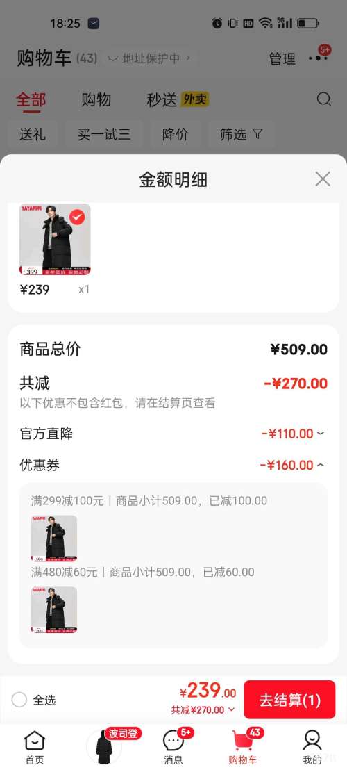 PLUS��ѼѼ YAYA ���޷����� 2025�����¿� XB �Ż�֤��