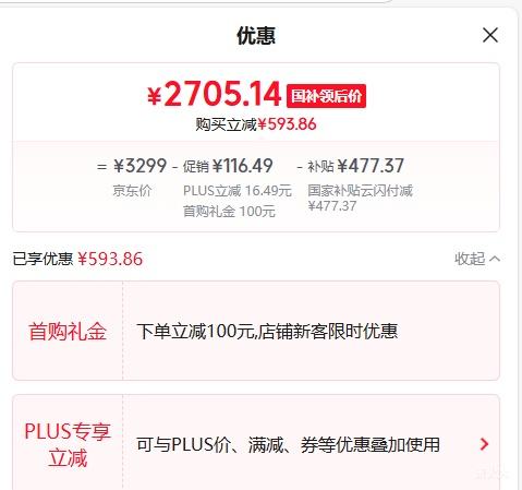 �޵�������ҫ 500 �ֻ� 2������ȫ��ʵ�� ��ʯ�� 16+512G�Ż�֤��