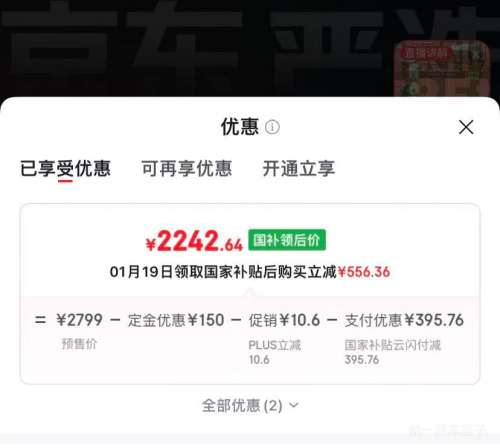 �ٽ��ۡ��޵��������� ��è����һ����ʡ����ů��ʽ��Ƶ����յ� KFR-51LW/JDC1+R1 �Ż�֤��