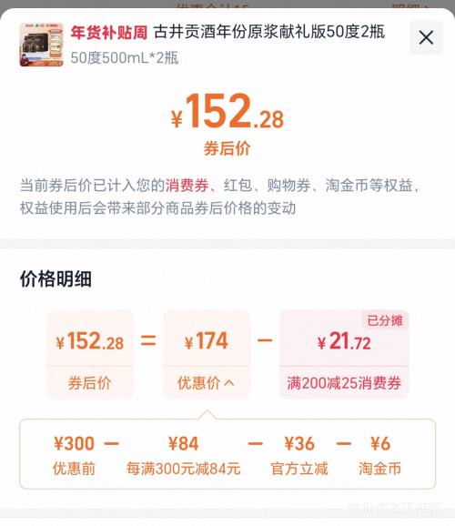 �ž����� ���ԭ������� 50��Ũ���Ͱ׾� ��500mL*2ƿ���Ż�֤��