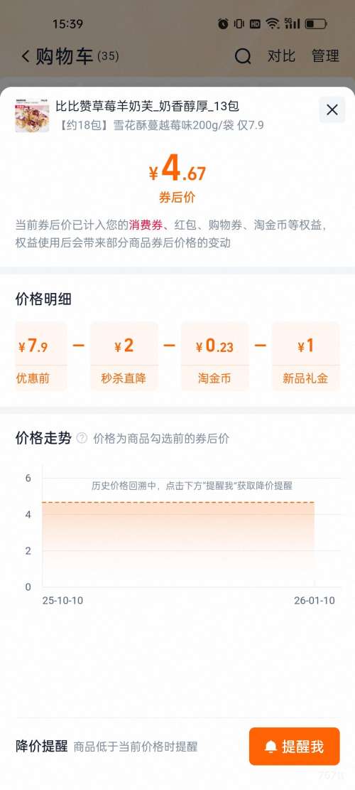 �ȱ��� ��ݮ����ܽѩ����ɳ����������޻��ǹ� �Ż�֤��