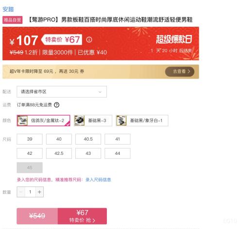 ��̤ ����PRO ���Ӱ�Ь�Ż�֤��