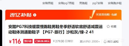 ��̤ ����حPG7�Ƽ���������Ь���ļ�͸���������׼����˶�Ь��� ɳ����/��-2 41�Ż�֤��