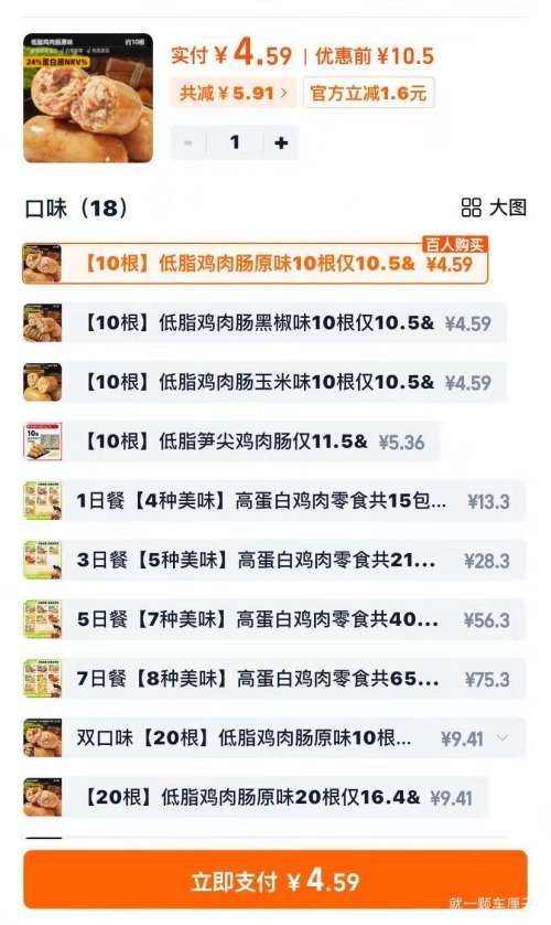 �ȱ��� ��֬���⳦ �ߵ��׼����⳦ ��ʳ��֬���� ��ʳ��ʳ 10���Ż�֤��