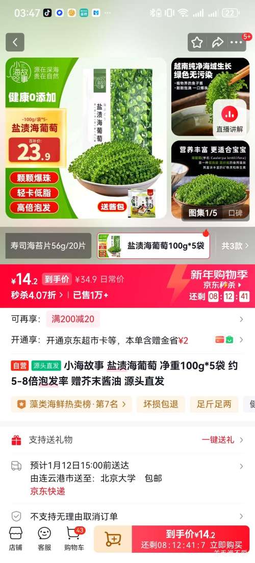 С������ ���պ����� 100g*5�� Լ5-8���ݷ��� ����ĩ���� Դͷֱ���Ż�֤��