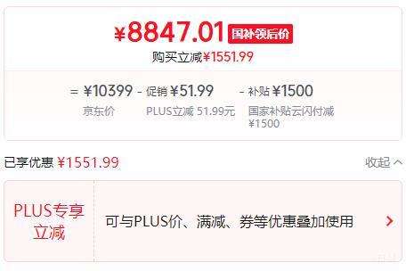 PLUS����е���� ����16Pro 2025�� 16Ӣ�� R9-8945HX RTX5070Ti 300Hz 32G 1T ��ɫ�Ż�֤��