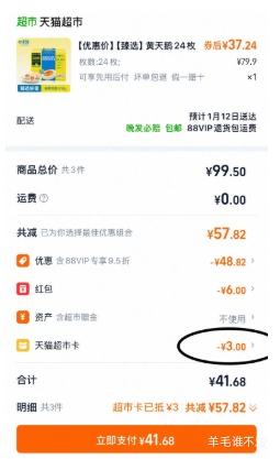 ����� ����ʳ���� 24ö*58g 1.39kg ����ֱ�� ����ζ ��ɳ�����Ż�֤��