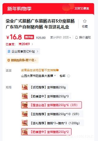 ��ҵ �������� ��ʽ���� 250g*2 �������� �㶫�ز� �������⳦�Ż�֤��