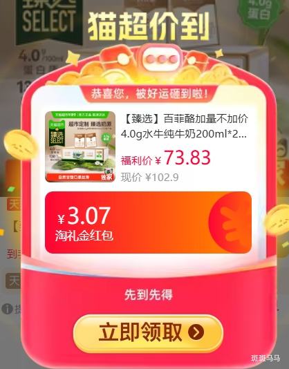 �ٷ��� 4.0gˮţ����ש��ţ��  200ml*21���Ż�֤��