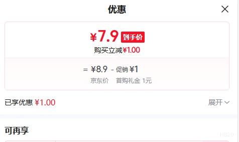 �ȱ��� ���һ���ɽ����ζ ����ˮ������ 400g ���������ʳ�Ż�֤��