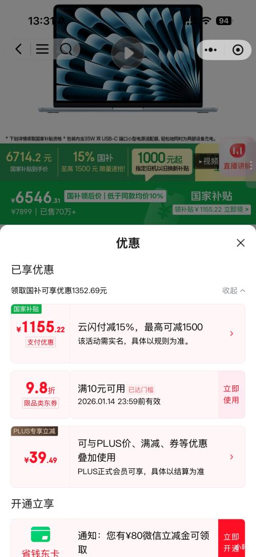 ƻ�� MacBook Air 2025�� 13.6Ӣ�� M4 16GB 512GB�Ż�֤��