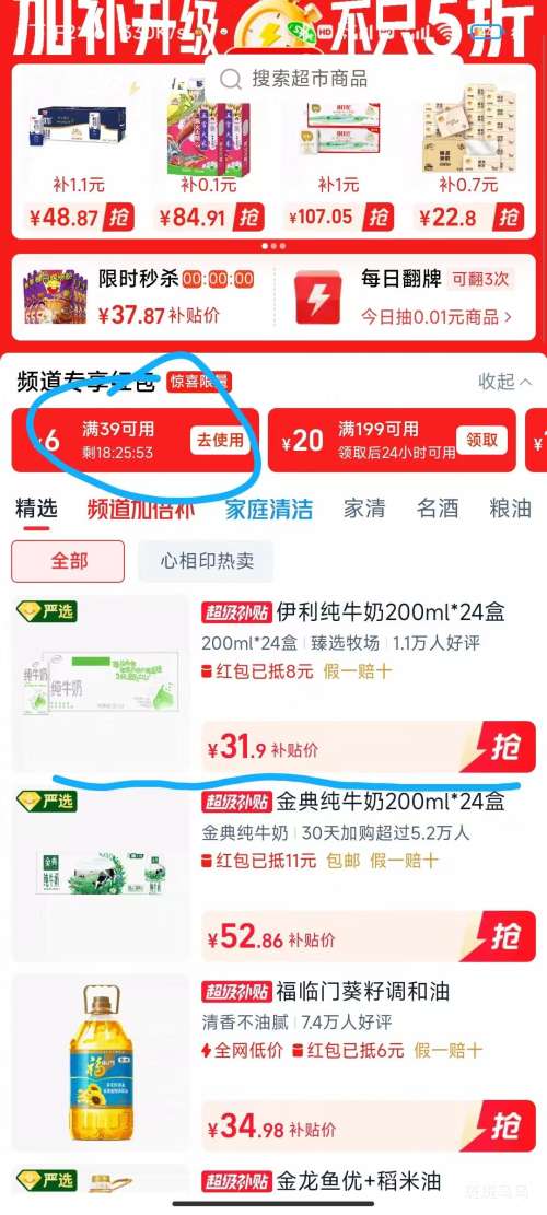 �ٽ��ۣ����� ��ţ�� 200ml*24�� �Ż�֤��