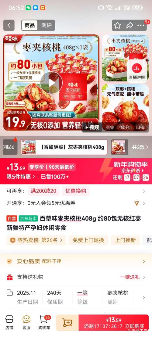 �ٲ�ζ ��к��� 408g Լ80�� �޺˺��� �½��ز� �и�������ʳ�Ż�֤��