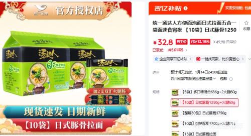 ������ ��ʽ������� ��װ��ʳ�� 10��+���ȳ�60g �Ż�֤��