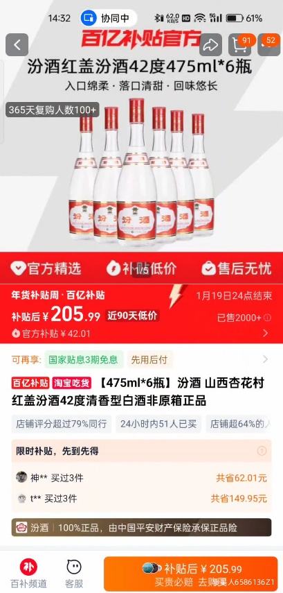 �ھ� ��ǲ��� 42�� ������ 475ml 6ƿ�Ż�֤��