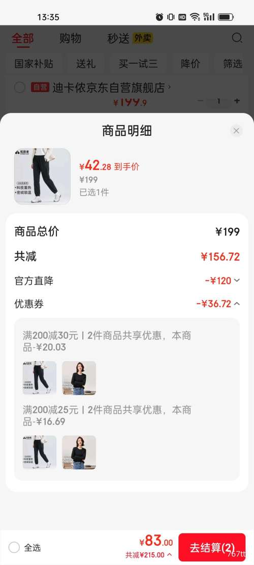 ��·�� ҡ���޿��� Ůʿ���޼Ӻ����г��� �Ż�֤��