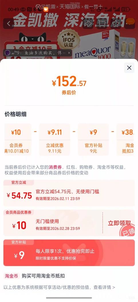 ���� ����mini ����95%�ߴ���DHA�Omega3���ͽ��� 30���Ż�֤��