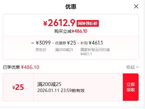 �޵�������ҫWIN RT ������ 12GB+512GB �Ż�֤��