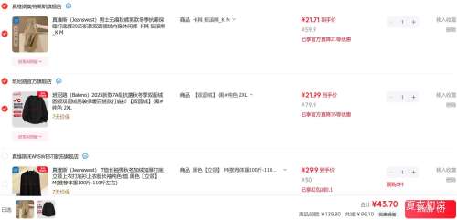 �����򣺰���· 2025�¿�˫����Բ����װ����� ��ɫ 2XL 7A��������ů�ٴ���Ż�֤��