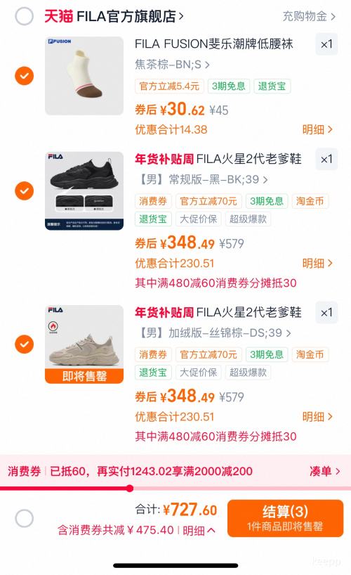 88VIP��FILA ��� ����2�� �ϵ�Ь ��ЬŮЬ �˶�Ь �Ż�֤��