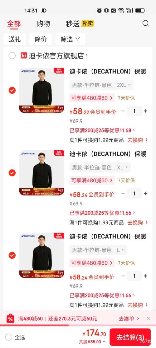 PLUS���Ͽ�ٯ �п������ץ�������� �＾��ů�����˶�ҡ�����ڵ��Ż�֤��