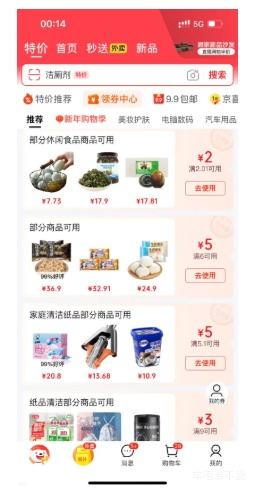 ���ݾƼ� ����Ŵ�׼� 540g 6�� ��ʽ�����Ͱ��Ʒ��ʳ�����������Ż�֤��