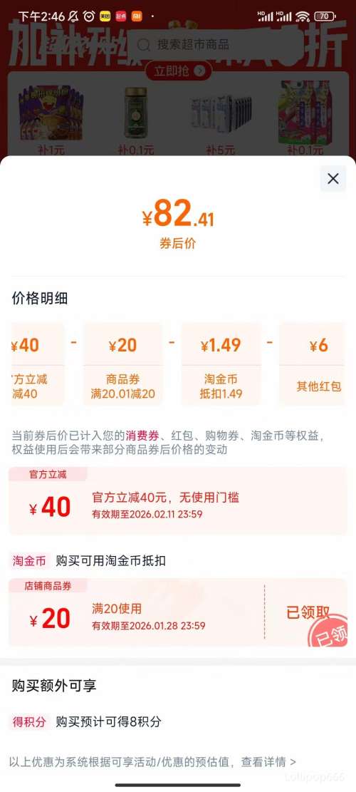 ������ �ŷ������� 4L*1Ͱ�Ż�֤��