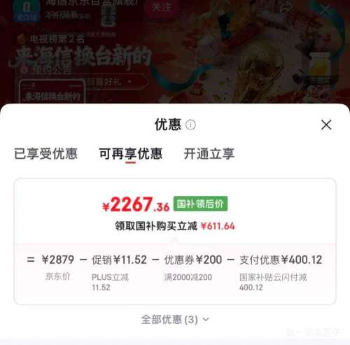 �ٽ��ۡ�PLUS��Hisense ���� ��˯��X5 ��1.5ƥ�һ� KFR-35GW/X5E1-1�Ż�֤��