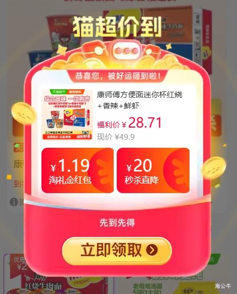 �콵���88VIP����ʦ�� ���㱭������ ����+����+��Ϻ ����ζ���װ�Ż�֤��