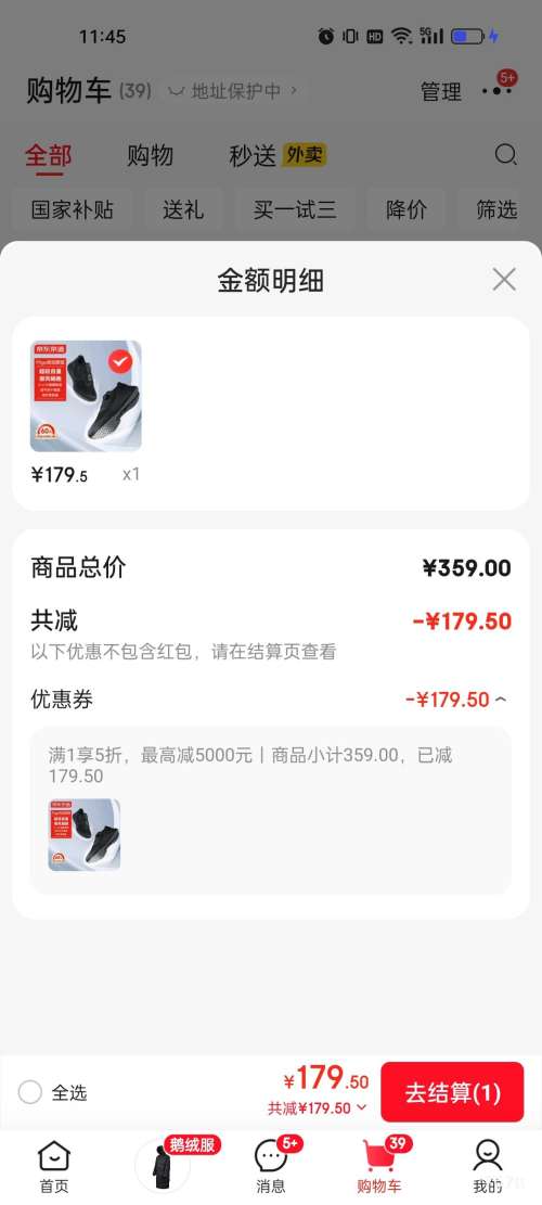 �������� ���� �˶�Ь�� �ļ�͸�������Զ���ť�����ܲ�Ь �Ż�֤��