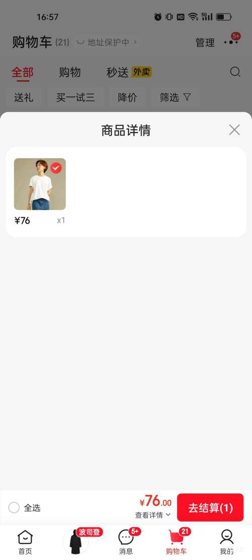 10��20�㣺Dickies ���޶���T���� �ļ�Բ�����м�Լ������ �Ż�֤��