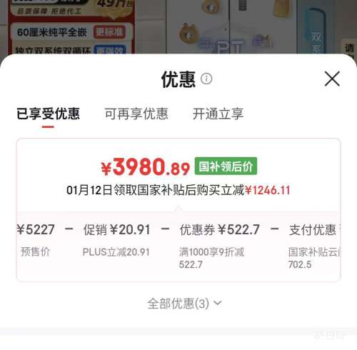 Ԥ�ۡ�PLUS������ 536�� ��ʽ���ű��� MR-536WUFPZE�Ż�֤��