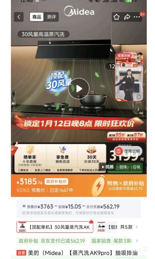 Ԥ�ۡ�PLUS������ ���̻� AK9 PRO 30�����Ż�֤��