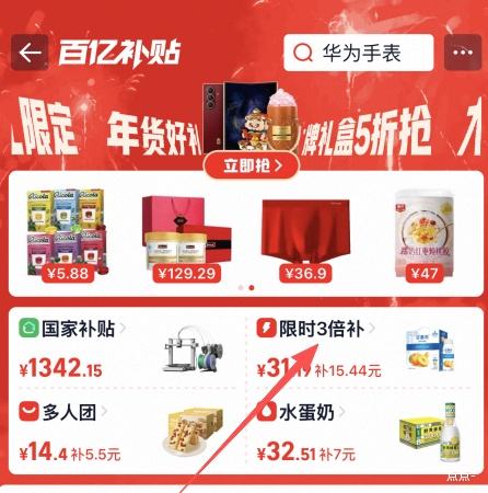 ��Ϊ Mate 70 Pro ����NEXT�ȷ�� 12GB+1TB  �Ż�֤��