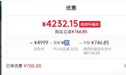 �޵�����PLUS��Skyworth ��ά A6F Pro 75Ӣ����� 75A6F Pro�Ż�֤��