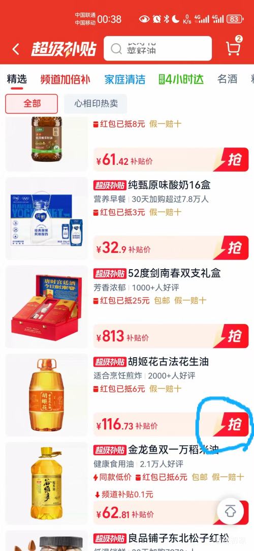 �ٽ��ۣ������� �ŷ������� ѹեһ�� 6.08L�Ż�֤��