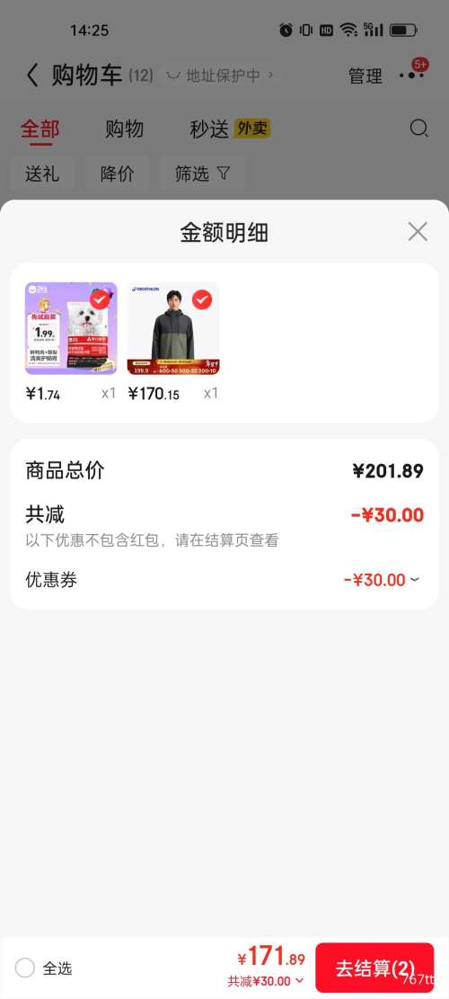 PLUS���Ͽ�ٯ NH500 ������л����ﶬͽ����ɽ������ �����ˮ�п� �Ż�֤��