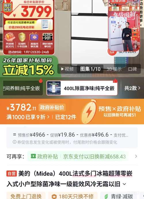 Ԥ�ۡ�PLUS������ 400�� ��ʽ���ű��� MR-421WUFPZE�Ż�֤��