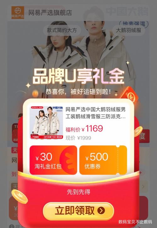 88VIP��YEATION ������ѡ �й���� ���⹤װ���޷� �����ɿ˷� ���¿��Ż�֤��