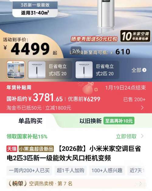 С�� ��ʡ��2026�� 3ƥ��� 72LW-PL30/N1A1(W)�Ż�֤��