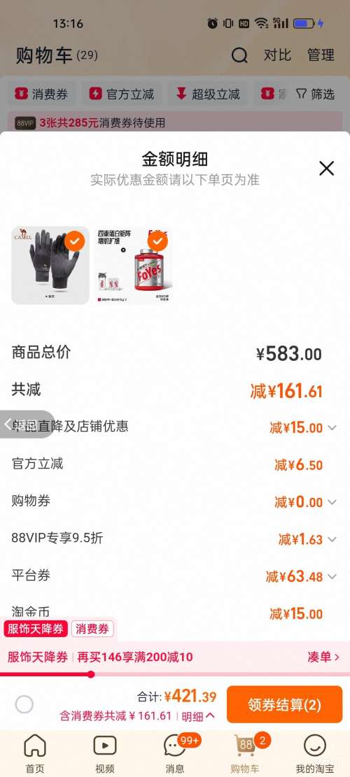 FoYes ���嵰�׷� �����ʷ� 5�� �ٷ���Ʒ����ҡ�� ���ᣩ�Ż�֤��