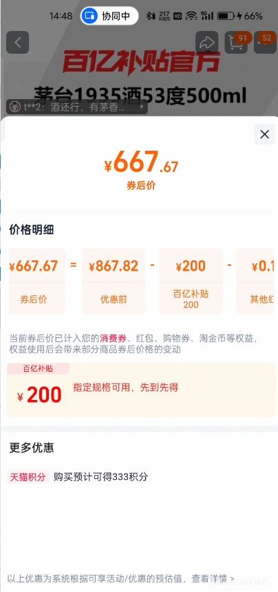 ę́ 1935 �����Ͱ׾� 53�� 500ml ��ƿ ���������Ż�֤��