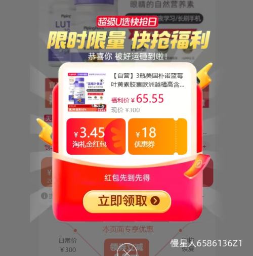 ��ŵ ��ݮҶ���ؽ��� ŷ��Խ�� 60��/ƿ 3ƿװ ���۸ߺ����Ż�֤��