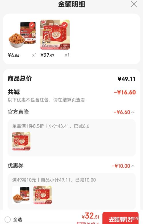 ���� ��Բ�˱��� ��280g��12������װ �Ż�֤��