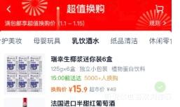 �軻�������ҿ��� ��ҬҬ��ֲ�ﵰ������ 125g*6�� �Ż�֤��