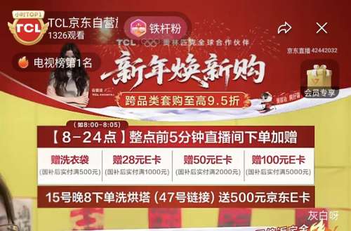 Ԥ�ۡ�PLUS��TCL T7R MAX 12kg ϴ�»� G120T7R-DIS ͬ���Ż�֤��