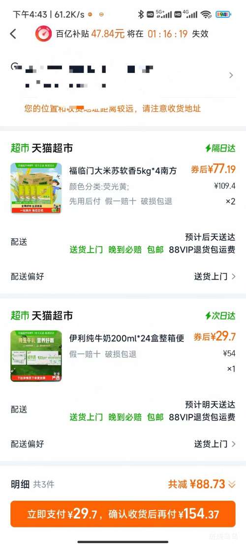 �ٽ���: �����Ŵ��������� 5kg*4 ��2�Ż�֤��